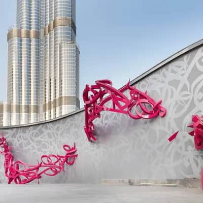 "Declaration" by El Seed in Sharjah   United Arab Emi