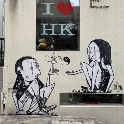 "Two Figures with Bird" by Alex Senna in Unknown