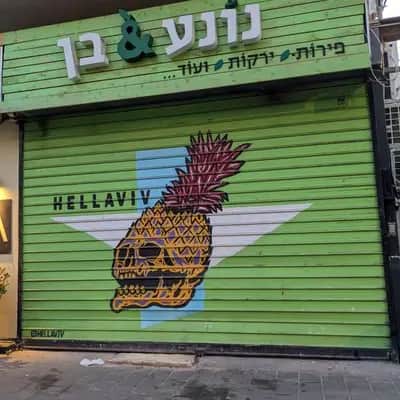"Hell Aviv" by Hellaviv in Telaviv