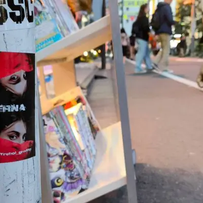 "$tickakidz2" by Trébol in Tokyo