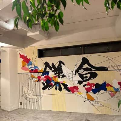 "Kamakura 1129" by Eastside Transition in Tokyo