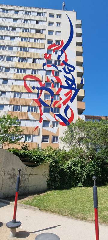 "Liberté Égalité Fraternité" by El Seed in Paris 13e Arrondissement, Paris