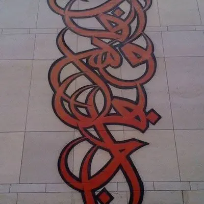 Maison de la Tunisie