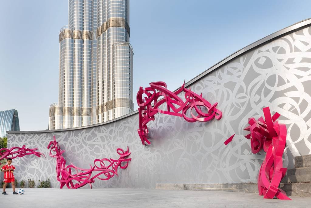 "Declaration" by El Seed in Sharjah   United Arab Emi