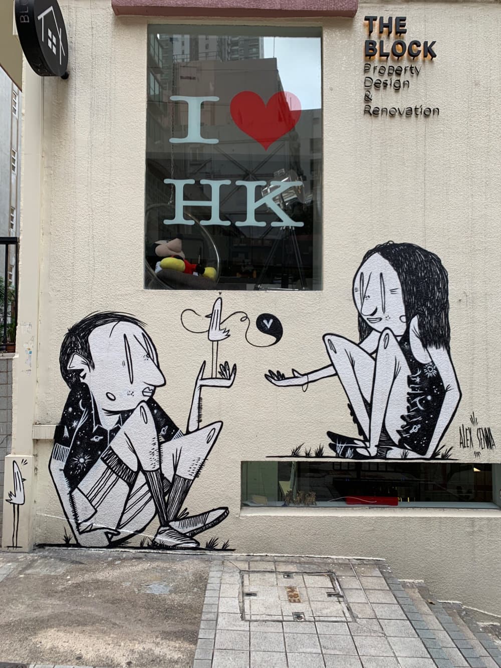 "Two Figures with Bird" by Alex Senna in Soho, Unknown