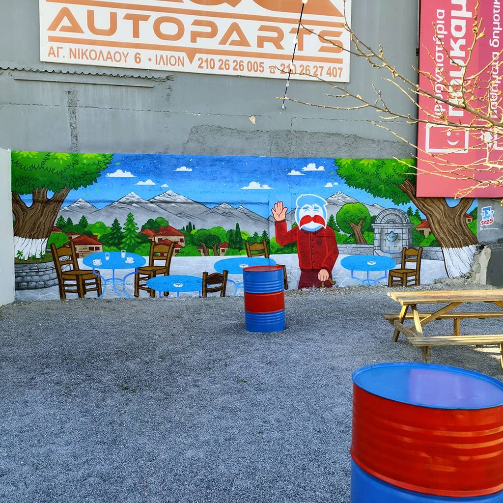 "Cantine Mural ''O Mparmpas''" by Epsilonartndesign in Athens