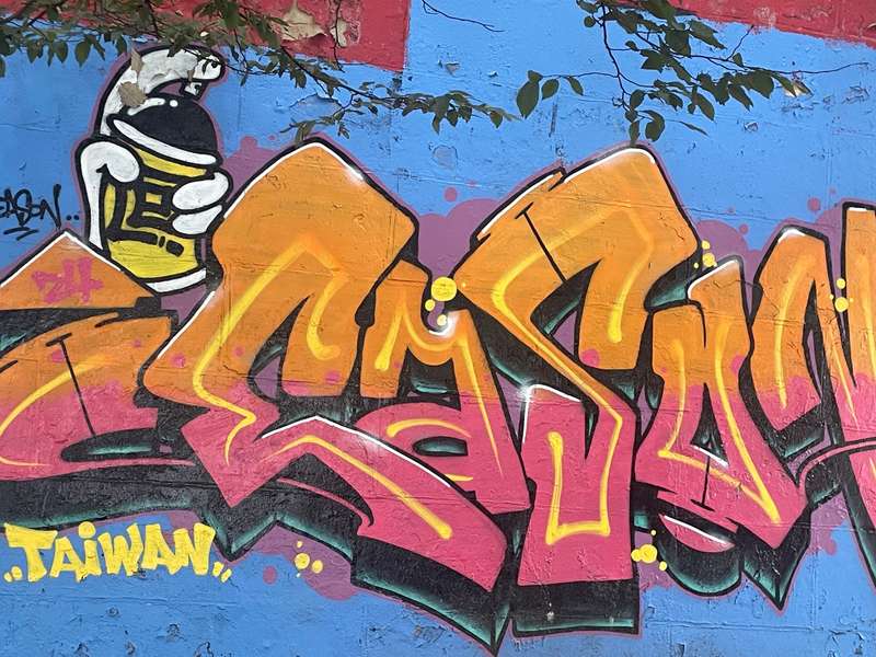 "Wild style" in The Bronx, New York