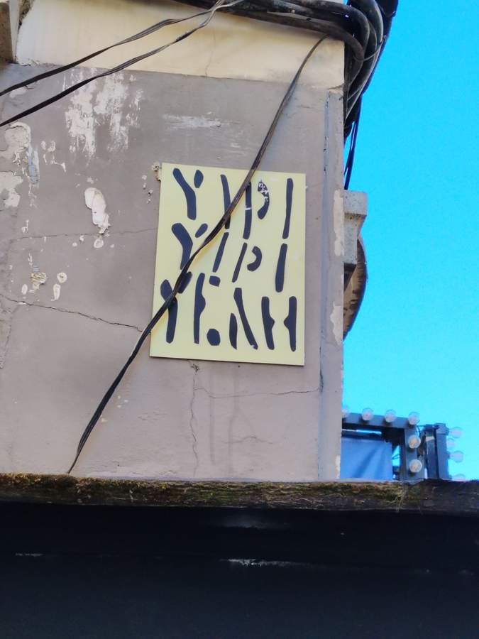 Untitled street art by Yipi Yipi Yeah in Lavapis, Madrid