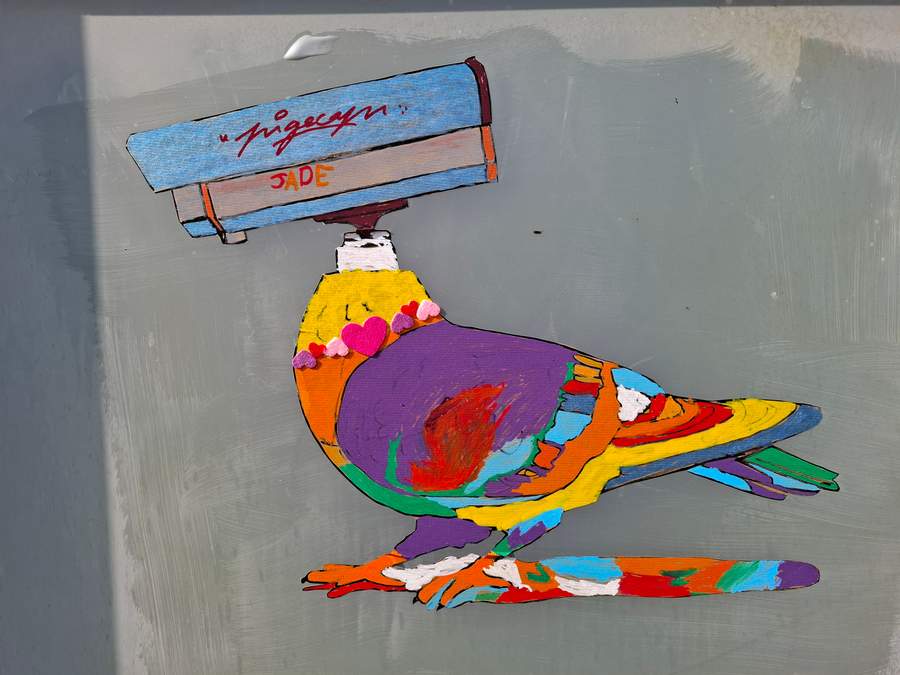 "Jade" by Djalouz in Paris 13e Arrondissement, Paris