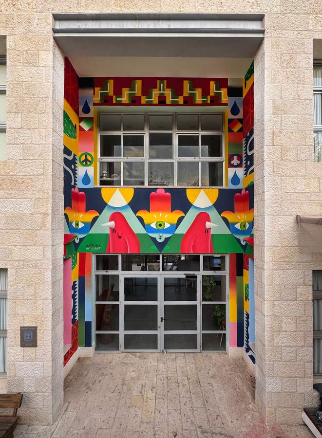 "Geometric Mural Entry Portal" by Brothers of Light in Jerusalem