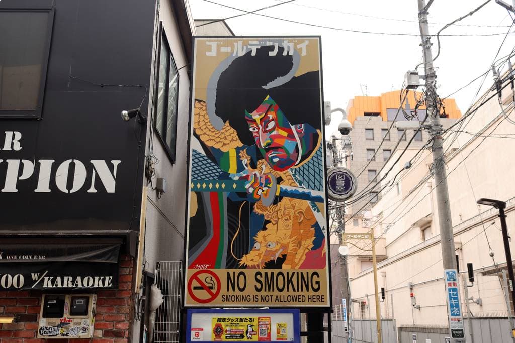 Japanese Folklore Warrior Mural