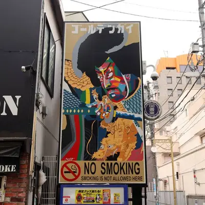 Japanese Folklore Warrior Mural