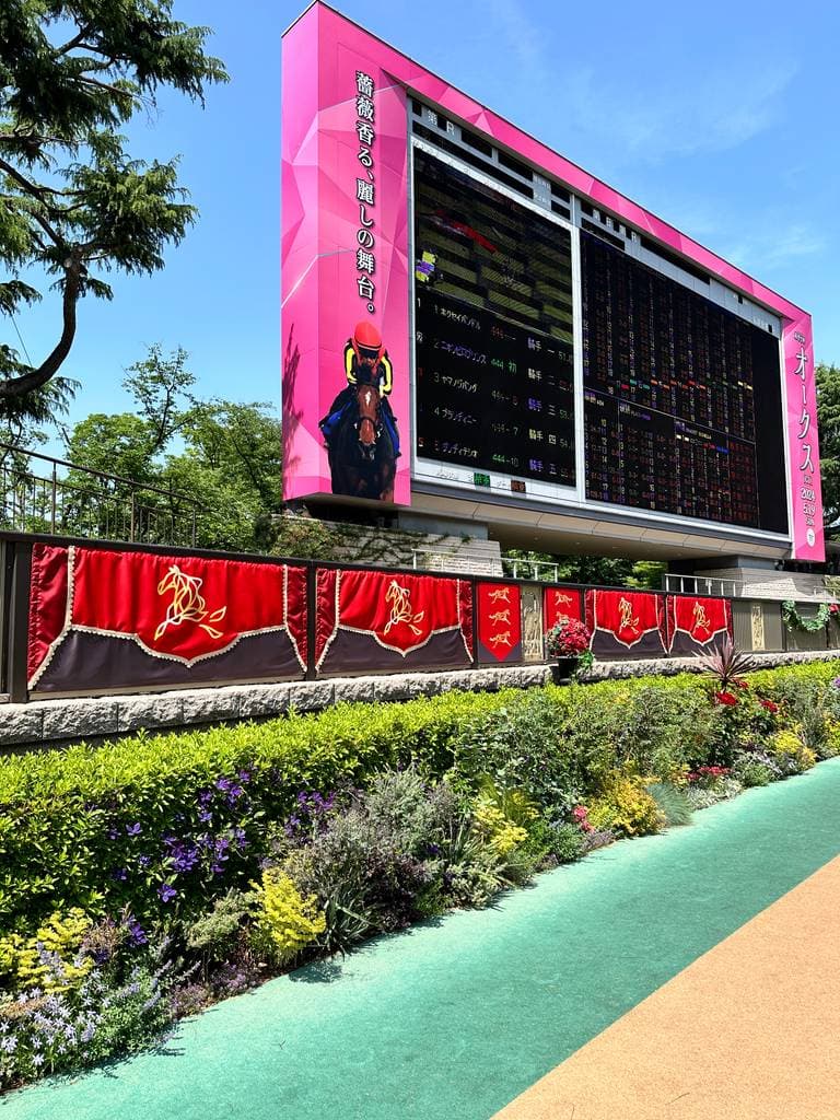 "Tokyo Horse racing Course" by Eastside Transition in Tokyo