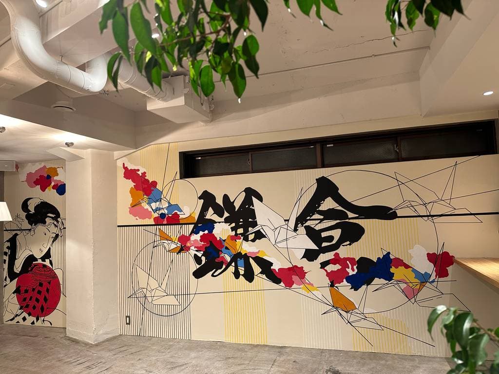 "Kamakura 1129" by Eastside Transition in Tokyo