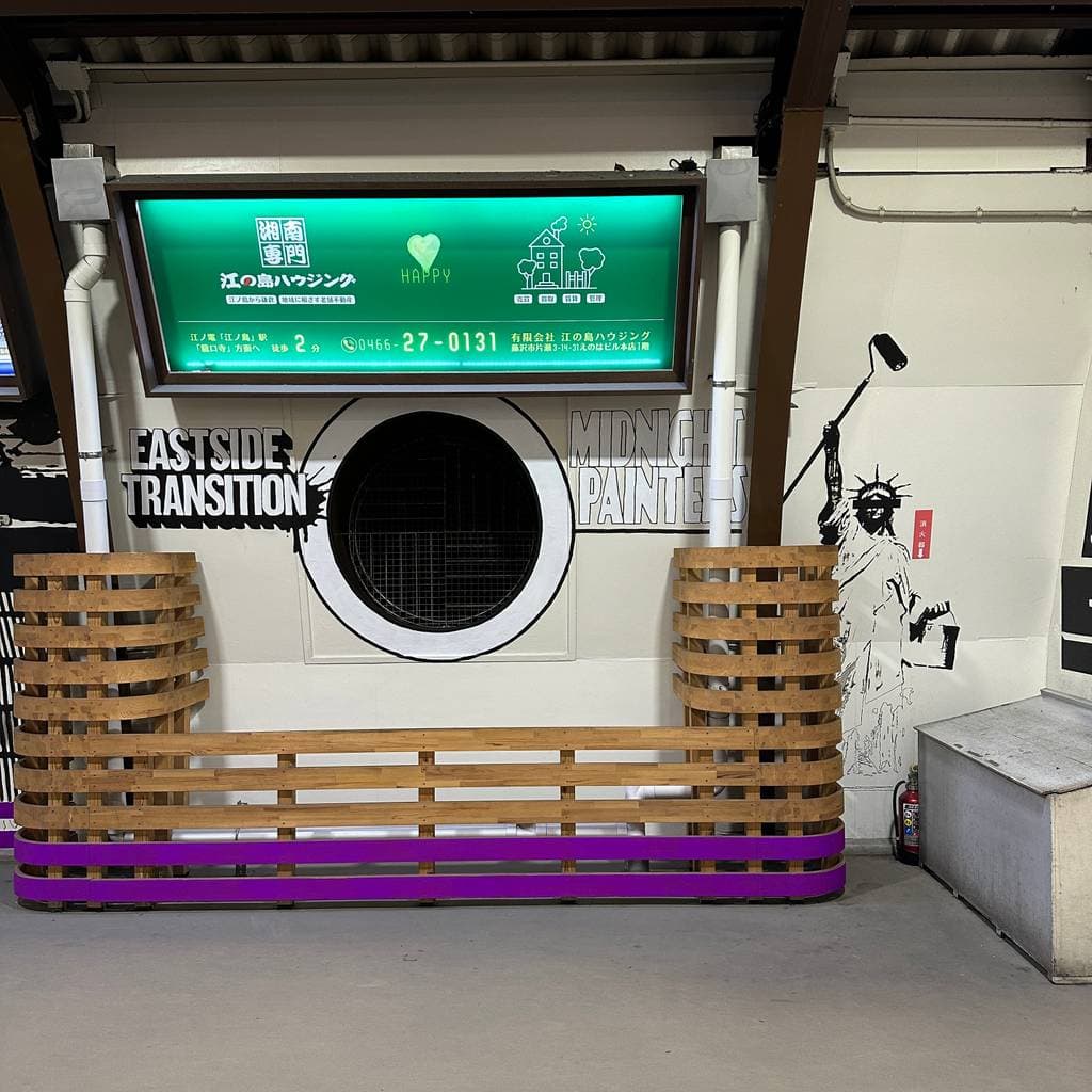 Fujisawa train station Enoden - 08