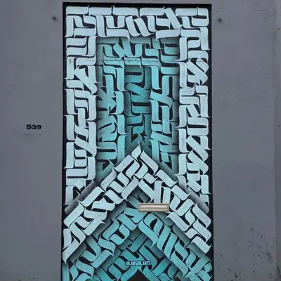 Geometric Hebrew Calligraphy Mural