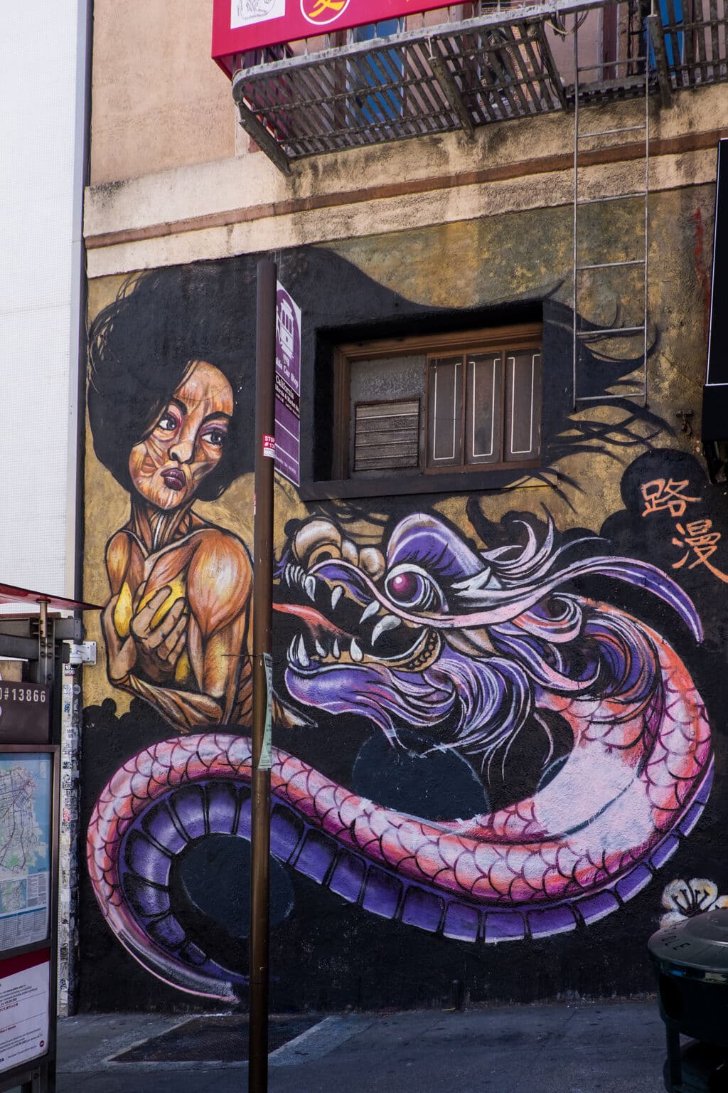 "Woman and dragon" by Luke Dragon in South Of Market, San Francisco