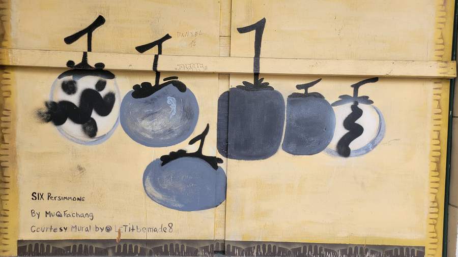 "Six Persimmons" by letitbemade8 in Chinatown, Seattle