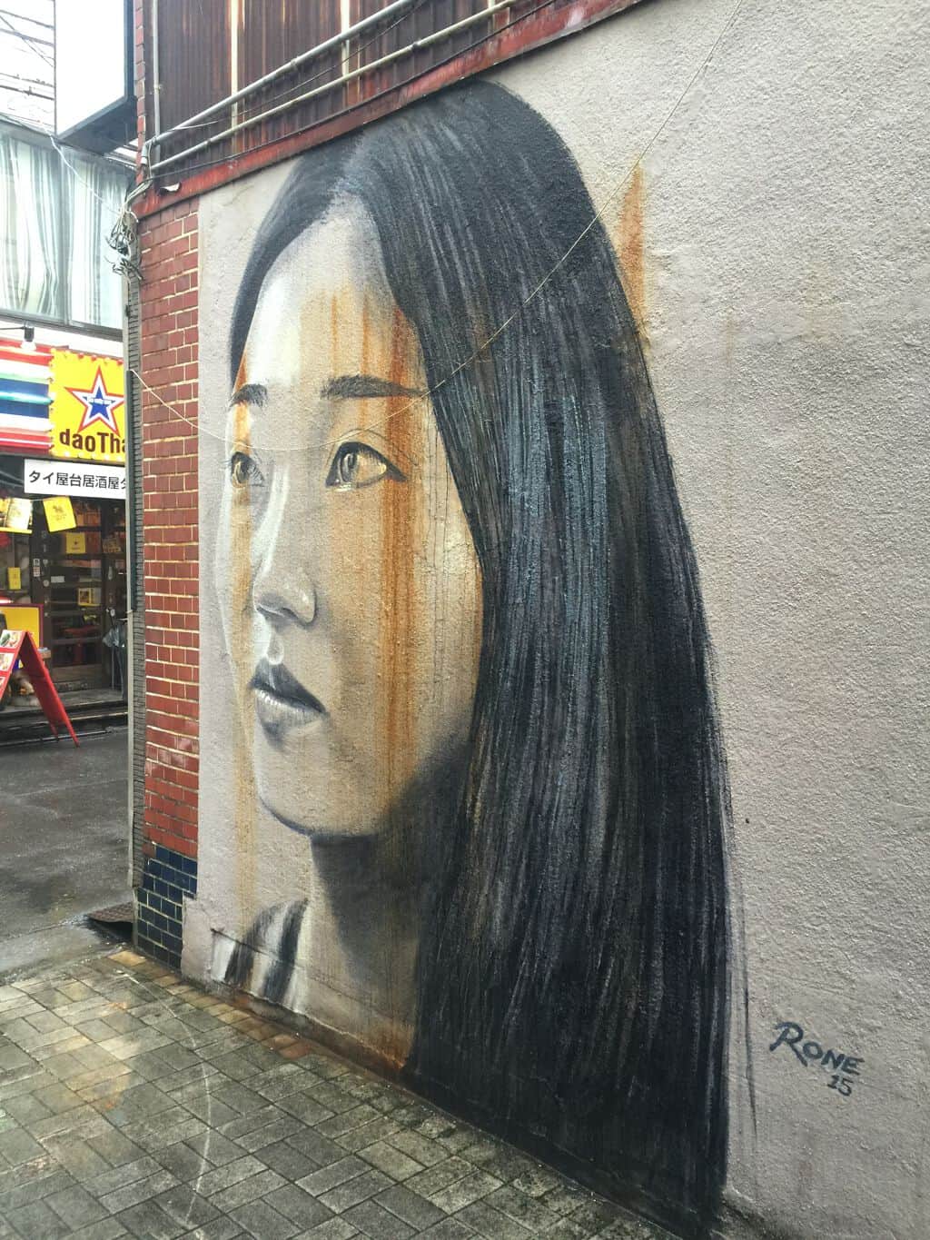 "Rone" by @r_o_n_e in Tokyo